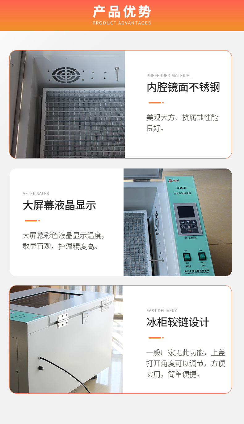 气裕恒温振荡器