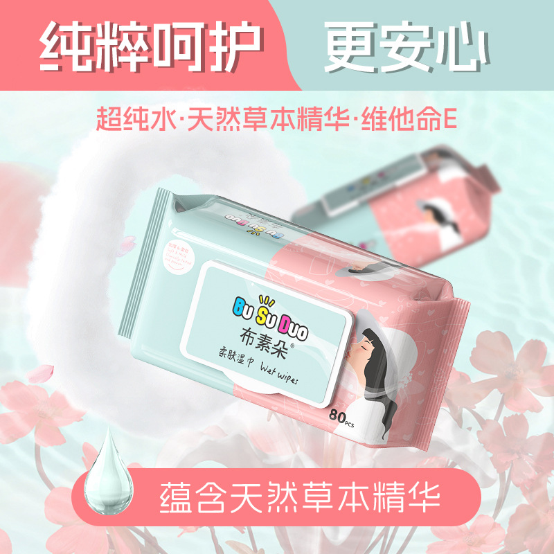 Large Pack of 80 Wet Wipes for Kidsren, Pure Water Wipes for Baby's Hands and Mouth, Portable Cleaning Wipes for Babies