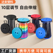 彩虹折叠凳加厚旅行袖珍无座户外伸缩凳便携家用露营野餐钓鱼凳