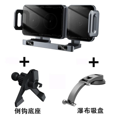 Car phone holder | bracket - x06-gray-wireless-charging-stand-double-base
