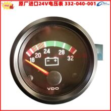 332-040-001 C 332-030-001 24V/12V늉��� VDO늳ذl늙C늉���