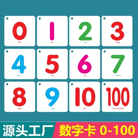 玩具挂图;棋牌/桌游;其他益智玩具
