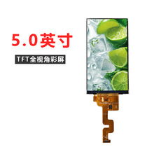 5Һ720*1280IPSȫҕMIPIӿLCDҺ@ʾģM