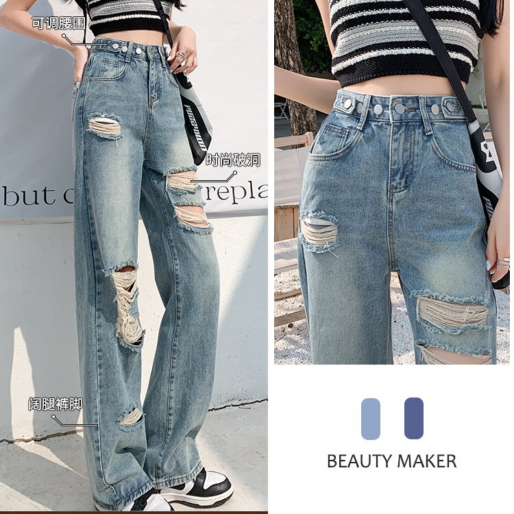 Ripped Wide-leg Jeans Women's Loose 2023 Summer Thin New High Waist Draping Pants for Petite