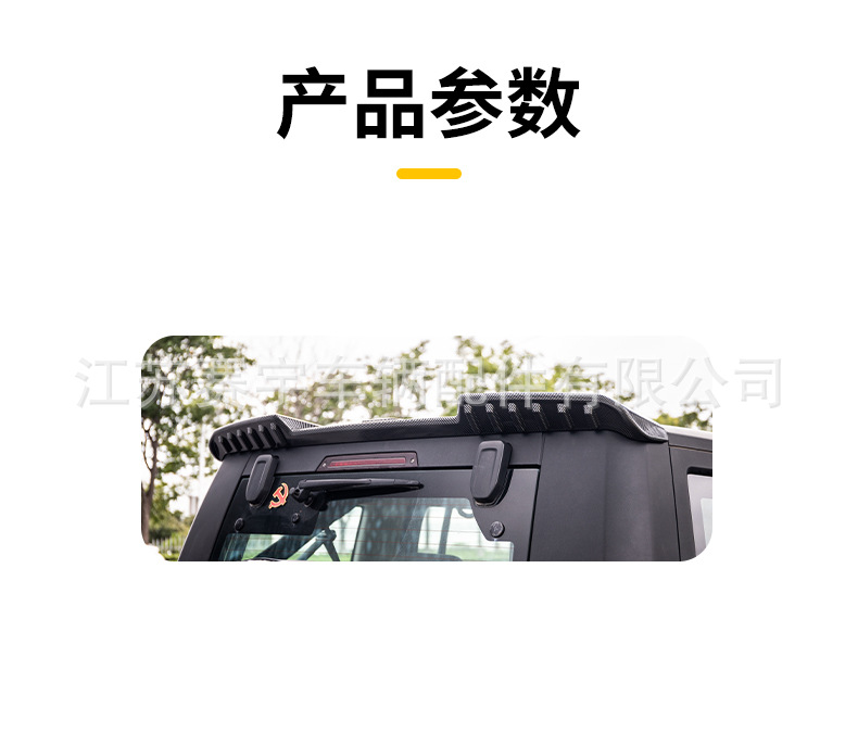 14-23 Old Beijing BJ40 sports tail wing off-road modification Defender tail wing fixed wing sports tail wing