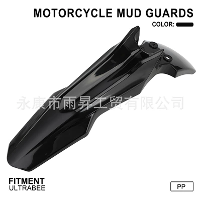 Suitable for Qulon Ultrabee Front Mudguard, Ultrabee Special Parts, Front Mudguard Plate, Shell Protective Cover, Black (Motorcycle General Parts)