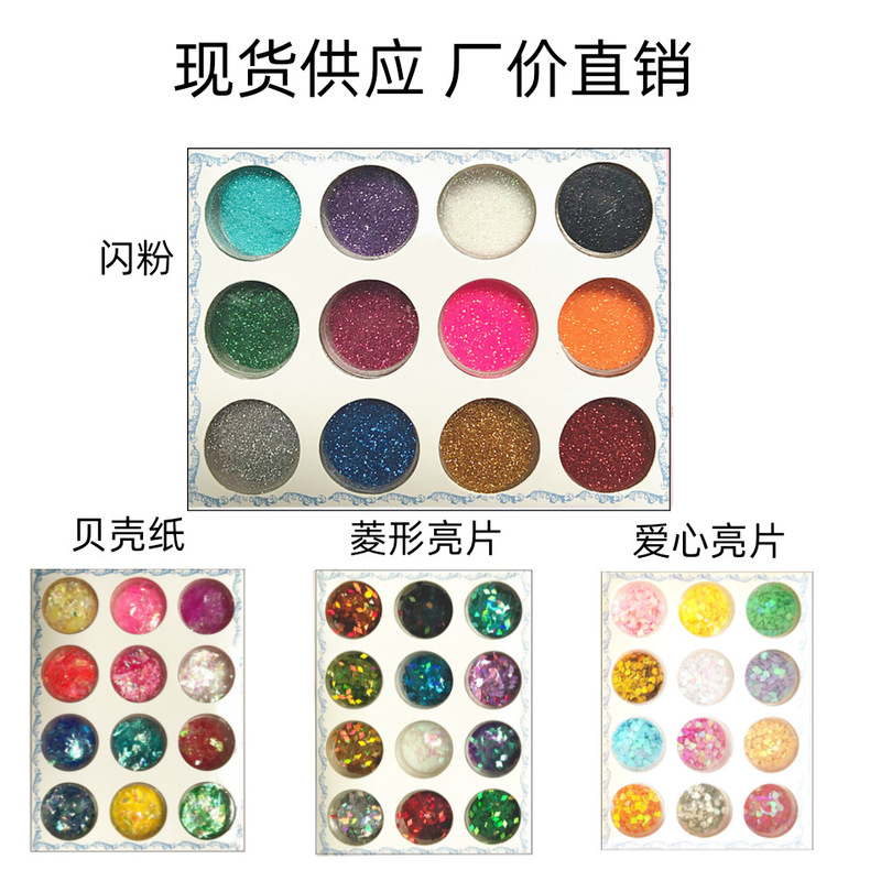 Factory Direct Sales 12-Color Fine Glitter Heart Five-Pointed Star Sequins Soft Pottery Pieces Manicure Glue Filling DIY Crafts