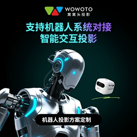投影仪;投影机配件;数码眼镜