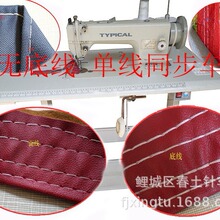 批发缝纫机工业无底线捆边机/高速包边机单线包边同步平缝针车二