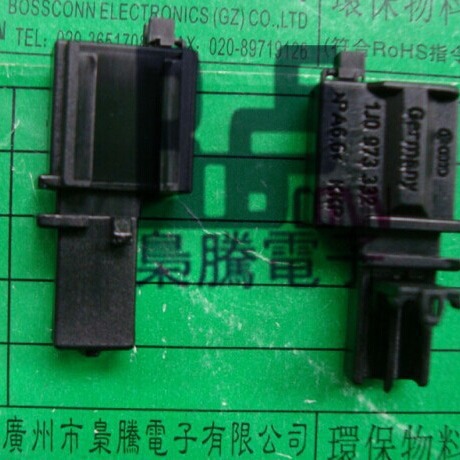 枭腾/大众麦克风插头/1J0973332/1J0 973 332