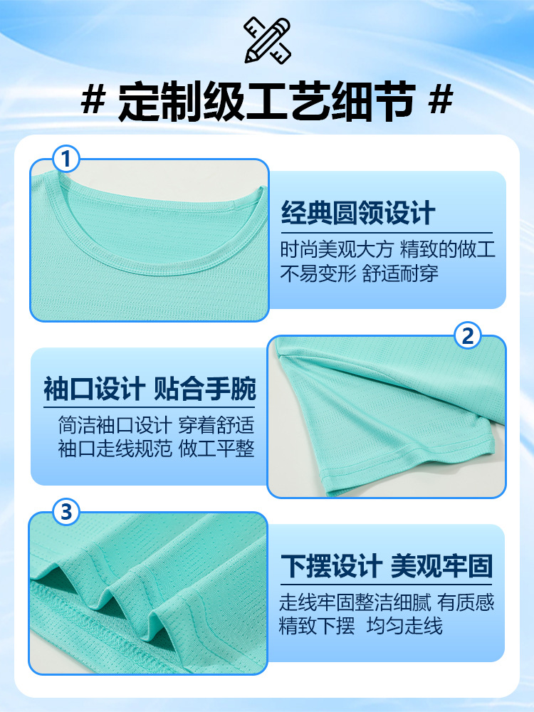 Camiseta de secado rápido de seda de hielo personalizada de cuello redondo ropa de trabajo impresa logotipo cultura camiseta publicitaria de manga corta maratón personalizado