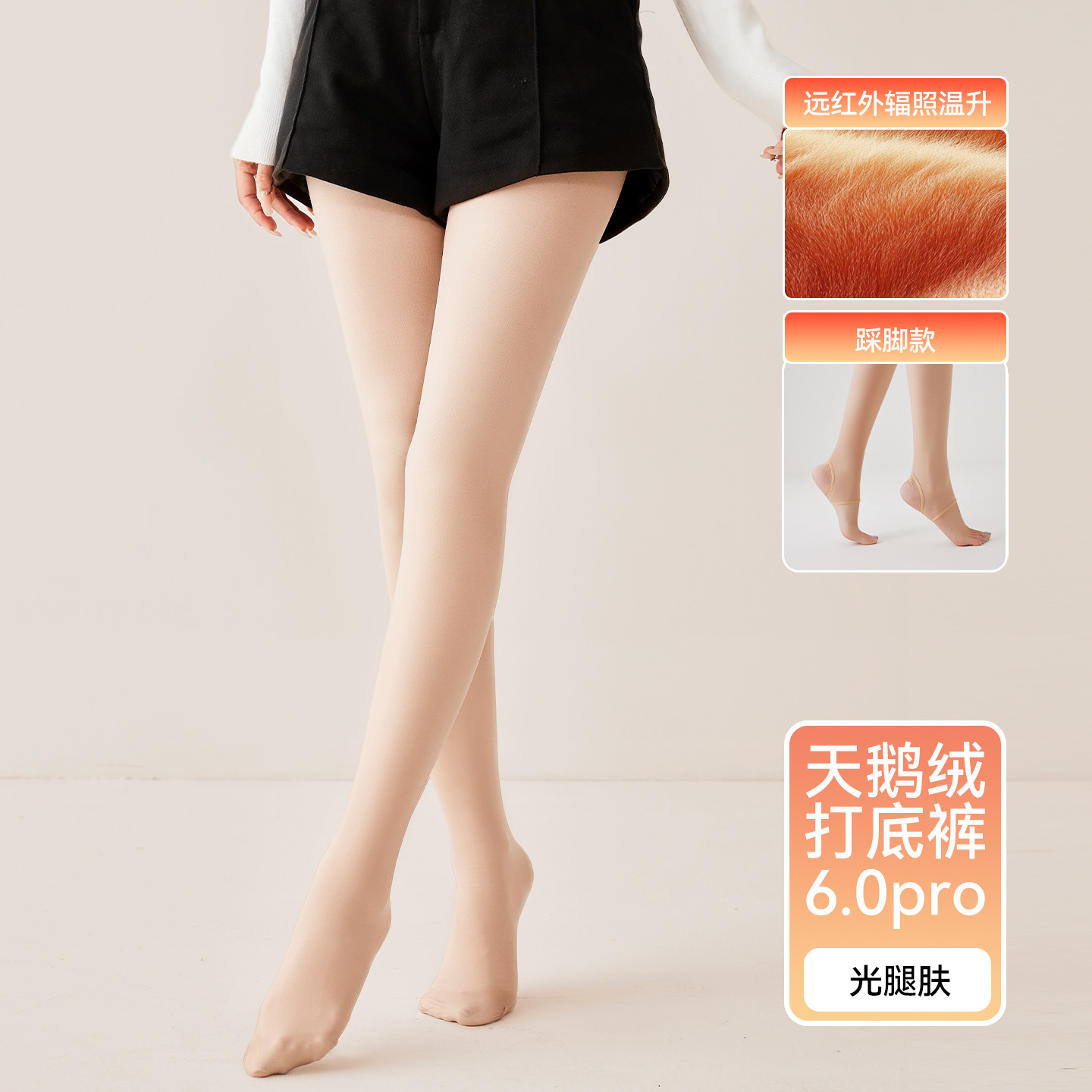 Calzoncillos de terciopelo para mujeres otoño y invierno con terciopelo grueso de pierna descalza artefacto anti-gancho de seda no se cae entrepierna desnuda leggings