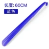 Plastic model-blue 58.5CM