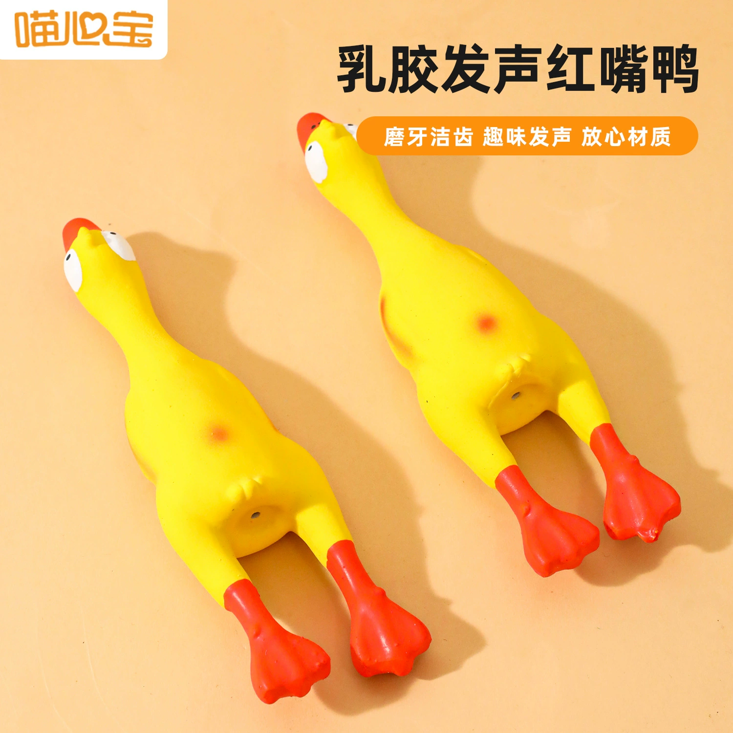 Новая игрушка для собак из латекса в виде кричащей утки для снятия скуки, игрушка для чистки зубов, звуковая игрушка для домашних животных, оптом