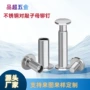 十字半空心定制实心螺丝