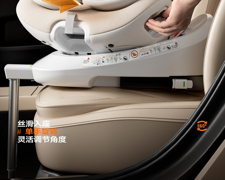 Heekin Smart Ventilation Car Child Safety Seat for Infants and Babies, Suitable for Ages 0 to 12, with Reclining Feature