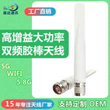 2.4/ 5.8G�p�l�쾀GSM��ë�쾀�҃��� �����쾀5G�쾀������N�^