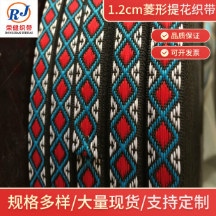 1.2cm�����Ứ����  ��ɫ��]���� �����L������ ���b�o��