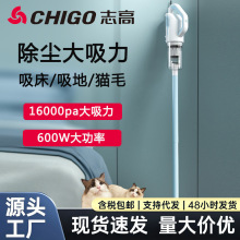志高吸尘器家用手持有线地毯除猫狗毛小型大吸力大功率装修美缝吸