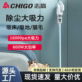 志.高吸尘器家用手持有线地毯除猫狗毛小型大吸力大功率装修美缝