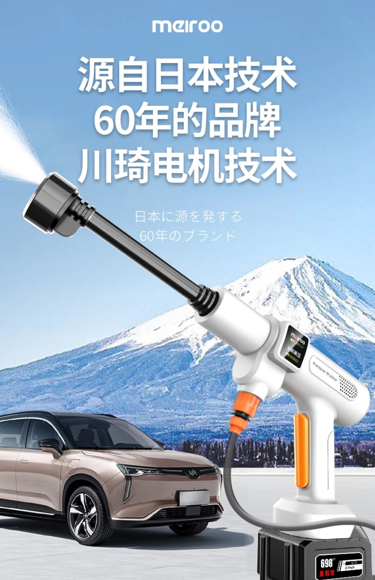 Cordless High Pressure Car Washer Water Gun