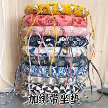 加厚坐垫椅子垫学生屁股垫子教室椅子垫防滑地垫飘窗蒲团垫汽车垫