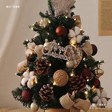 圣诞树家用圣诞节场景桌面布置ins带灯DIY迷你装饰品小型套餐