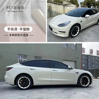 cross-border car clothing anti-scratch scratch — Auto Color Change Film - pet-pepper-white-152-172m-one-roll