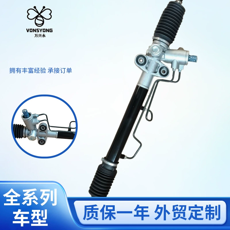 Рулевой механизм Geely Liberty Ship, гидравлический, прямые поставки с завода, CK1401254180 A1110140012