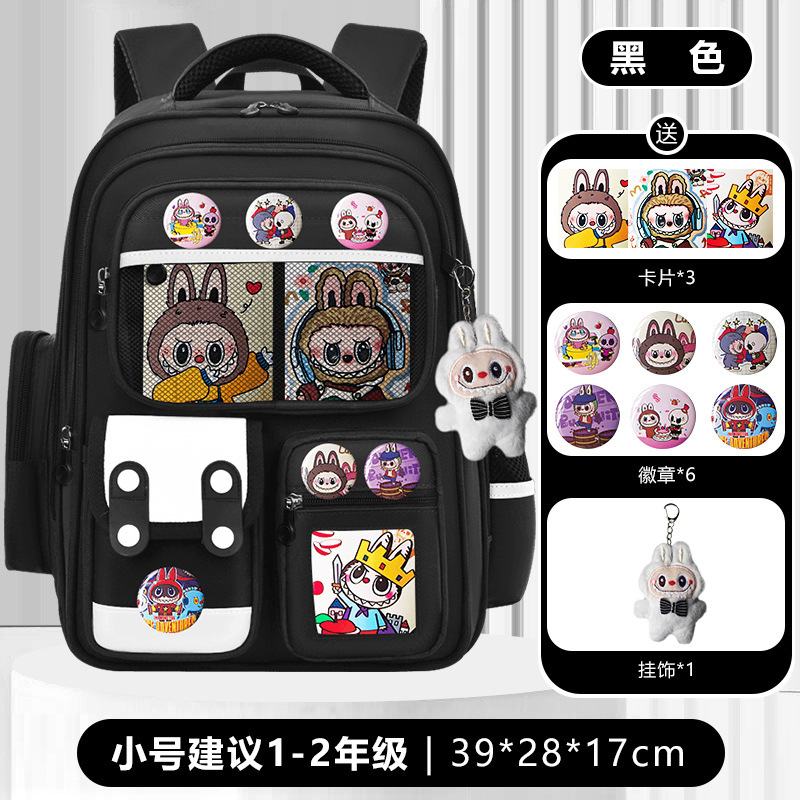 25新款书包1-3-6年级4小学生儿童男女大容量儿童双肩背包轻便减负|undefined