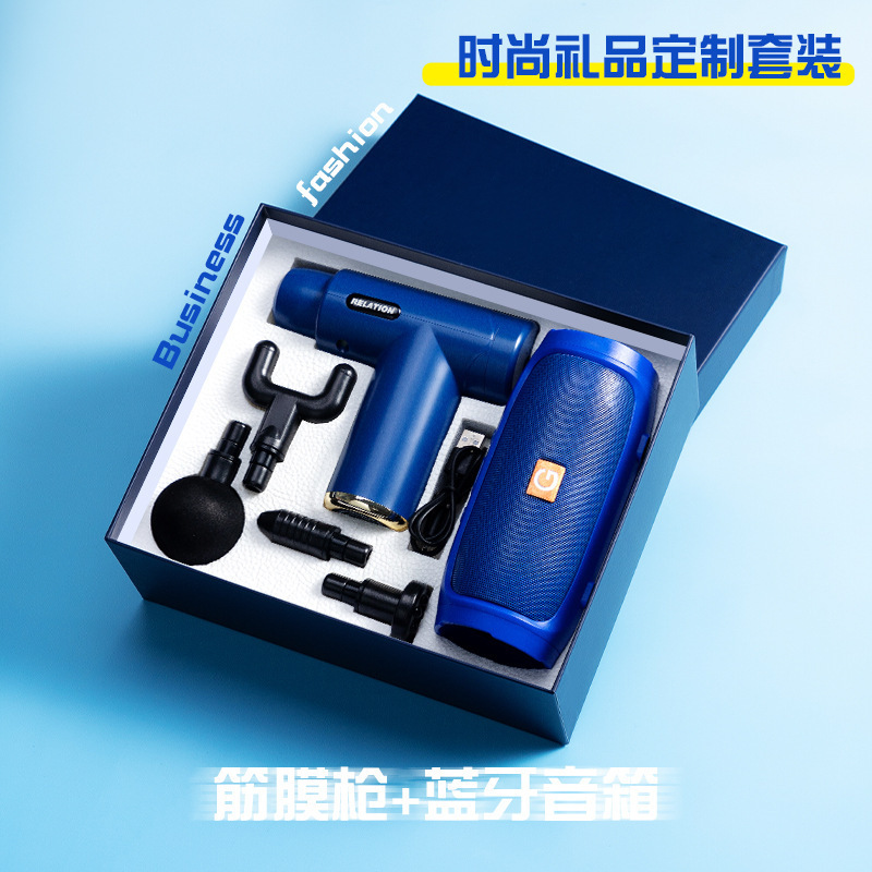 商务礼品音响吨吨杯套装公司实用创意送客户礼盒定制logo伴手礼|undefined
