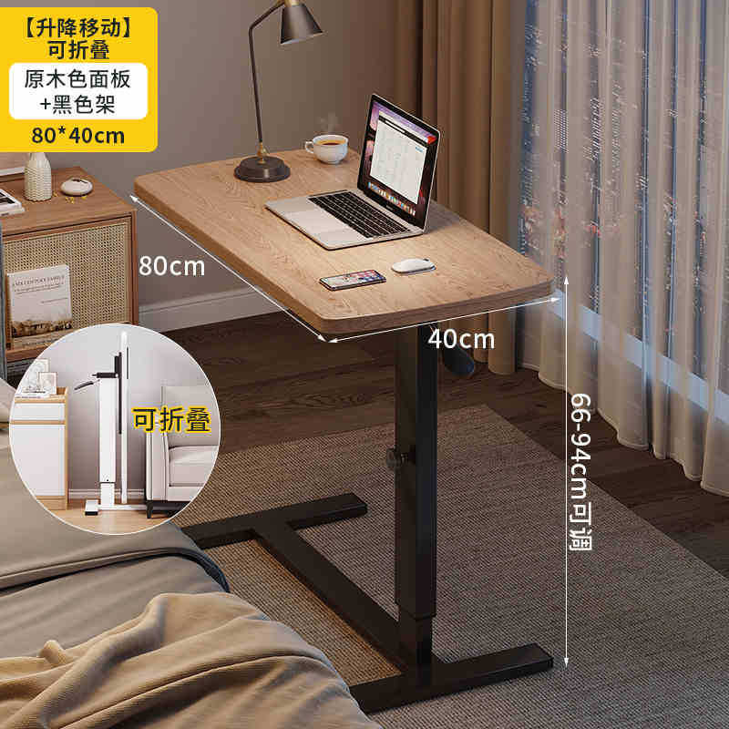 Mesa de cama de madera sólida elevable móvil escritorio de computadora plegable pequeño escritorio mesa de estudio sofá varias mesas al lado de cualquier mesa