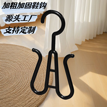 晾晒钩超市货架挂钩现货挂钩凉鞋鞋批发厂家挂钩拖鞋塑料展示棉鞋