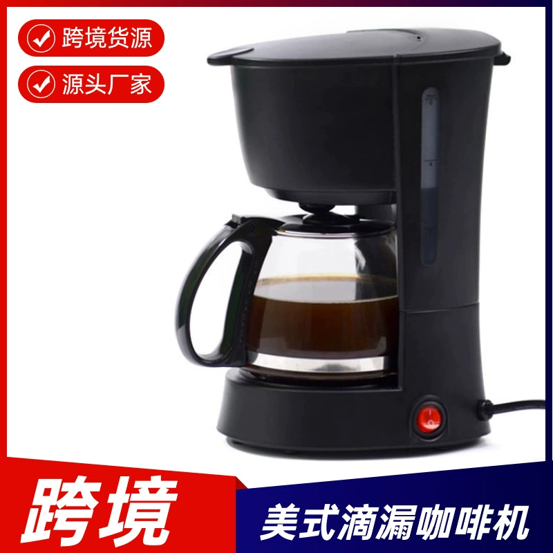 Plug, small coffee pot, coffee machine, 600 ml, American style, (Cross-border trading)
