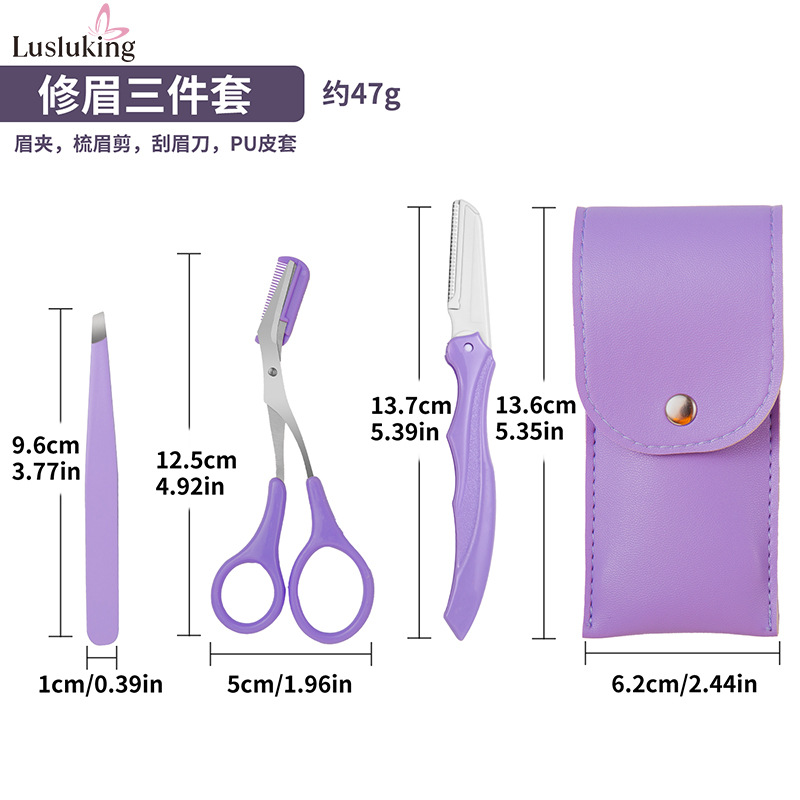 보라색 눈썹 트리밍 세트