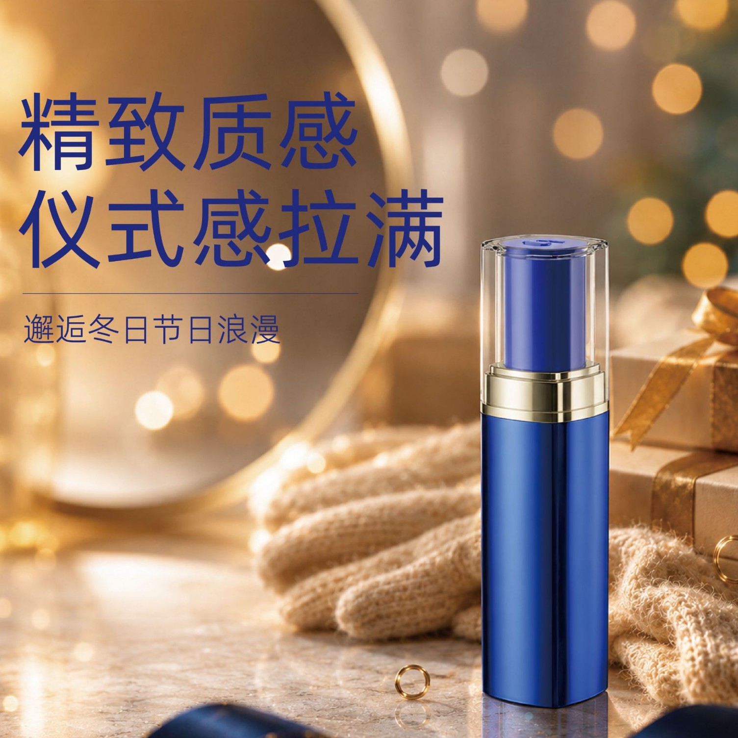 립스틱형 USB 충전식 미니 손난로 3단 온도조절 휴대용 핸드워머