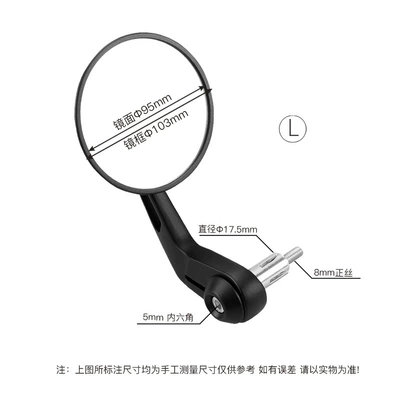 Mirror, Motorcycle rearview mirror