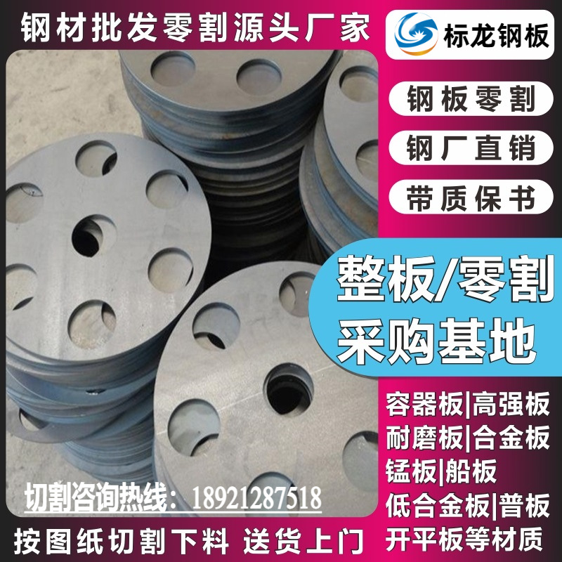 EH36船板DH36N钢板切割AH36高强度船用板保探伤船检认证CCSA CCSB