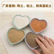 厂家供应陶土 陶瓷土 红黏土 黄粘土 红泥土 白土 黑土耐火土