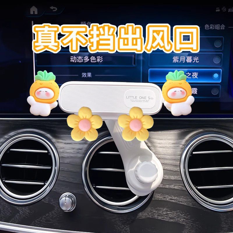 [파인애플 토끼] 업그레이드 확장-앞 유리 없음