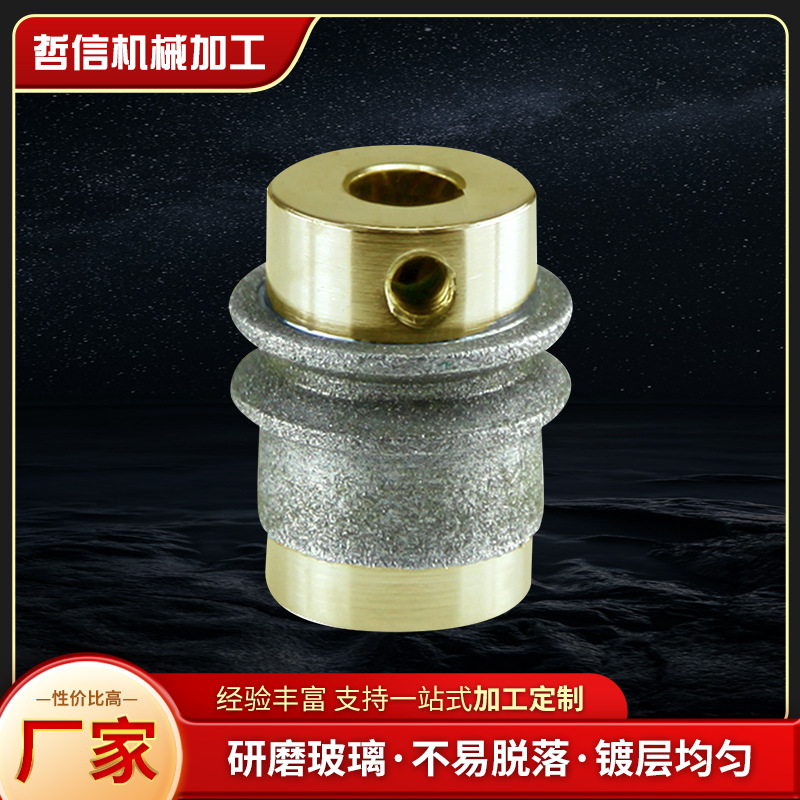 MCB1W 金刚石铜纹轮 小型电动磨台研磨轮磨头 五金工具厂家直销