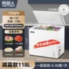 White 183︱118 liters︱First level energy efficiency [patented frost reduction 95%] [can store 118 pounds]