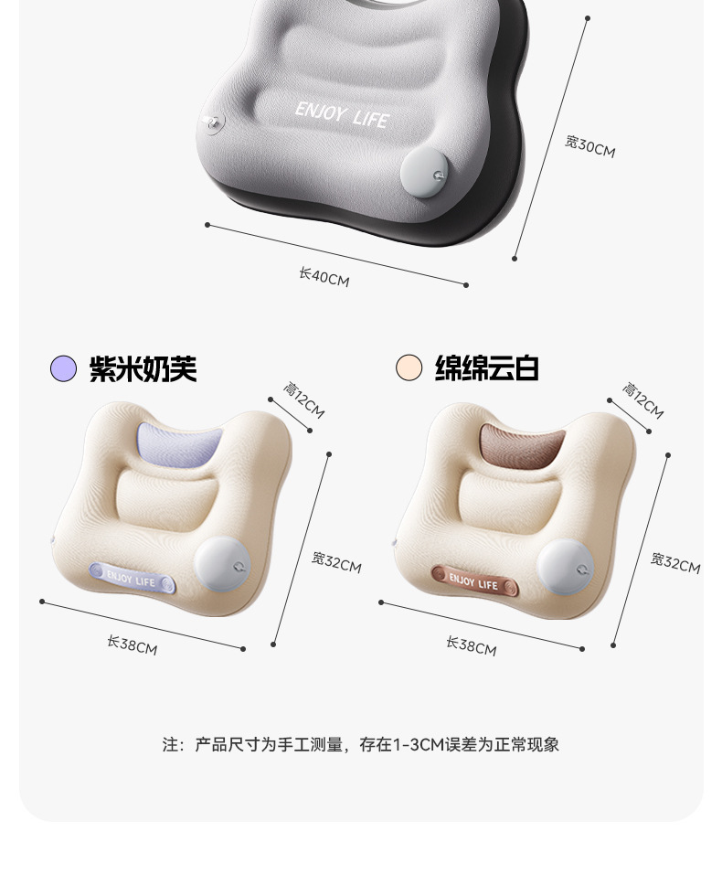 Car Lumbar Support Inflatable Waist Pillow Seat Cushion Adjustable Office Lumbar Pad