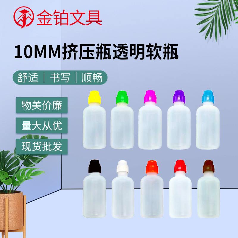 Botella extruida botella suave transparente graffiti productos se pueden cargar botella de Tinta acrílica translúcido de gran capacidad fabricantes al por mayor