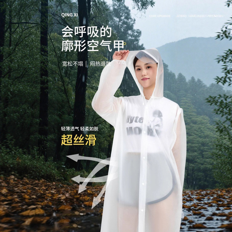 帽檐雨衣一次性成人外穿长全身防暴雨加厚便携户外登山旅行徒步|undefined