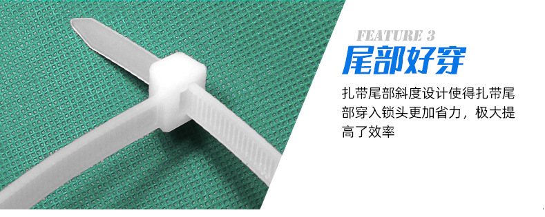 尼龙扎带_32