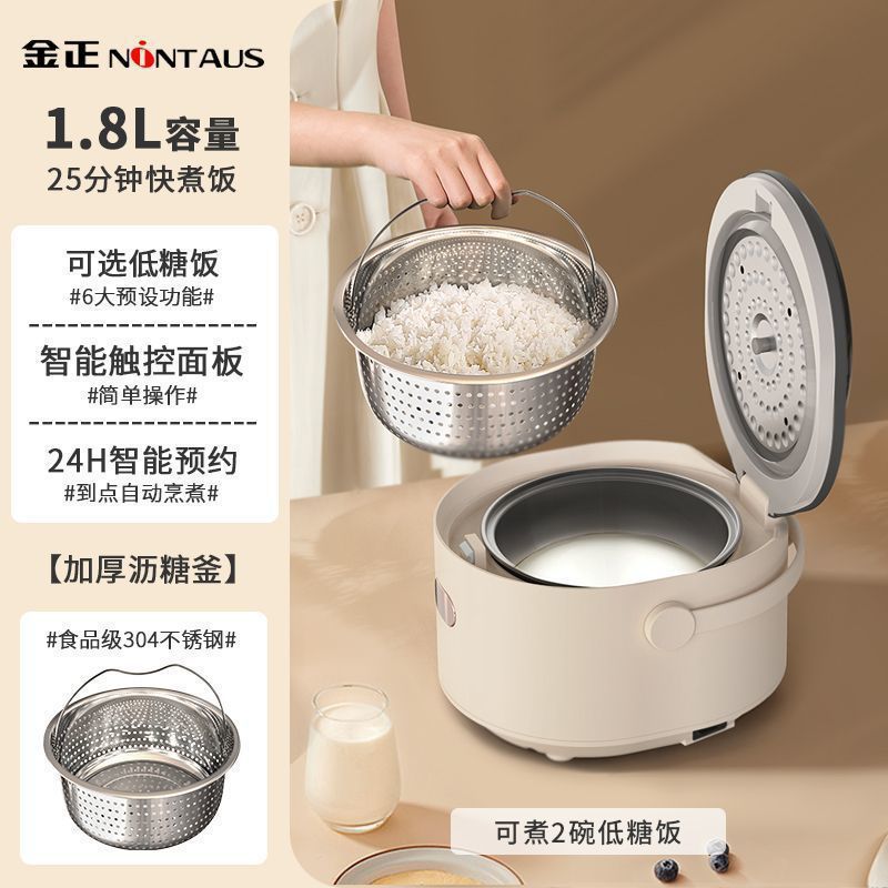 新款陶瓷釉电饭锅家用电饭煲迷你智能预约多功能小型1-2新款3-4人|undefined
