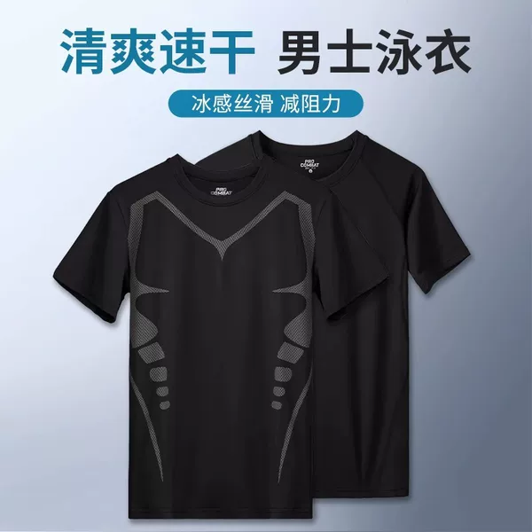 Men's Swimwear, Sun-Protective Quick-Dry Clothing, Long-Sleeved Men's Tops, Surfing Suits, Swimwear, Anti-Embarrassment Swimwear, Printed Swimwear