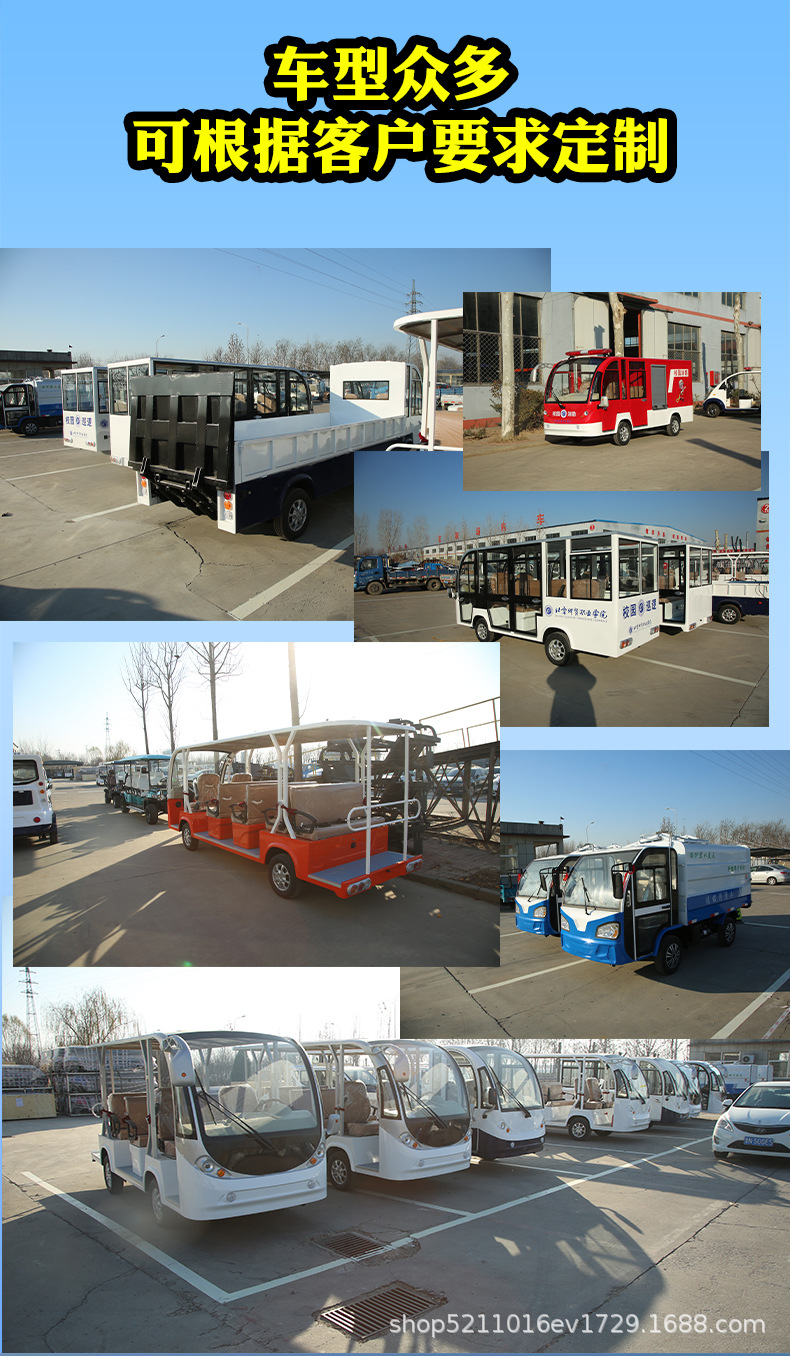 Electric Sightseeing Car, Golf Cart, Campus Tourist Patrol Car, Real Estate Viewing Car, Reception Car, Shuttle Bus