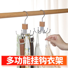 六爪挂钩可旋转衣架多功能家用衣帽间衣钩领结内衣吊带收纳挂包架